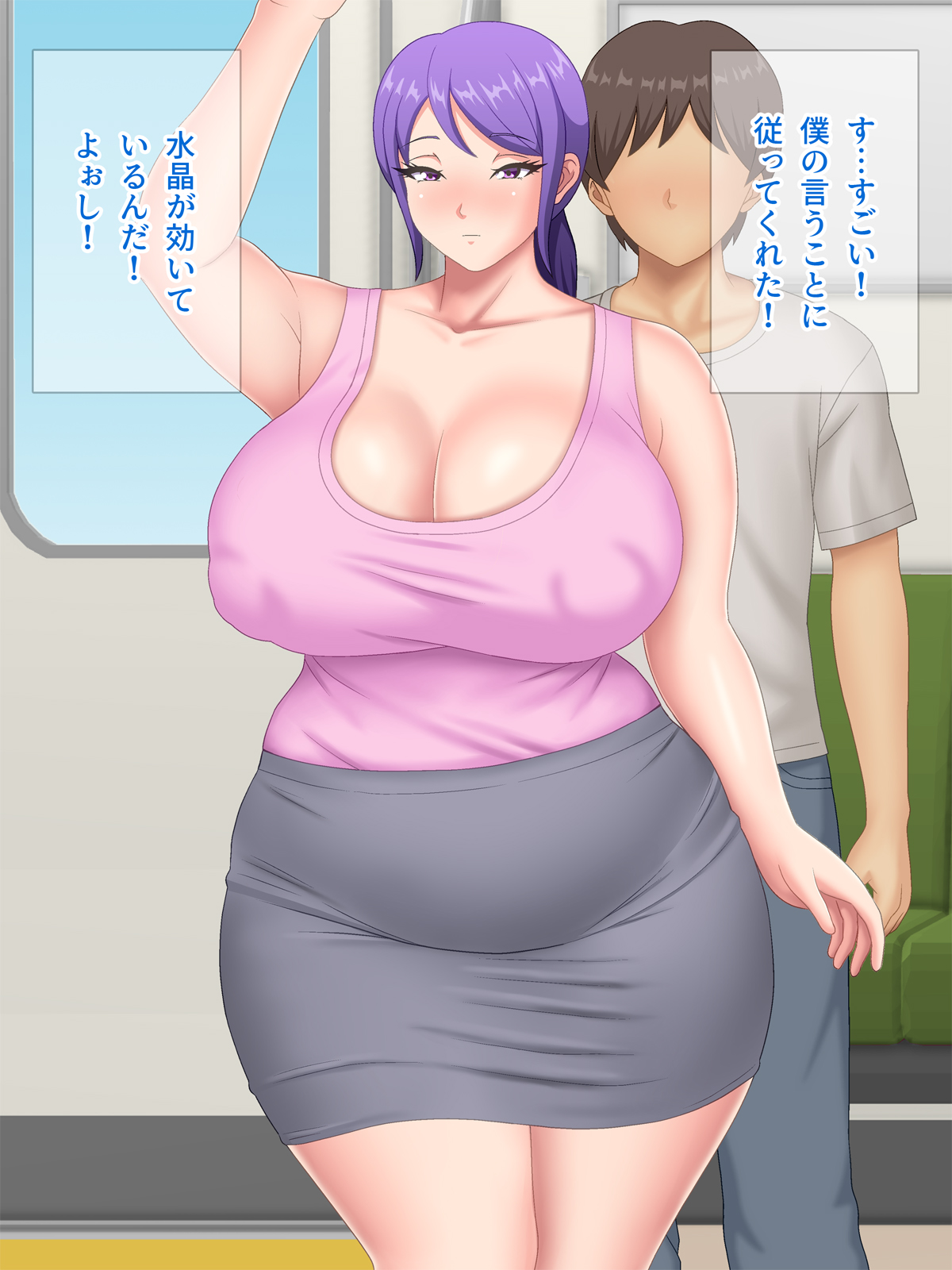 图片[20]-[Pixie Mint (ぴすこっと)] 巨乳人妻催淫～催眠で快楽に墜ちた淫妻～-米哈社