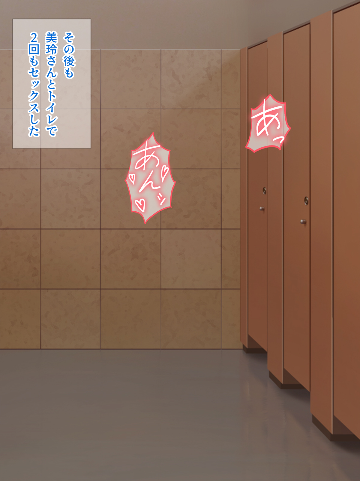 图片[54]-[Pixie Mint (ぴすこっと)] 巨乳人妻催淫～催眠で快楽に墜ちた淫妻～-米哈社