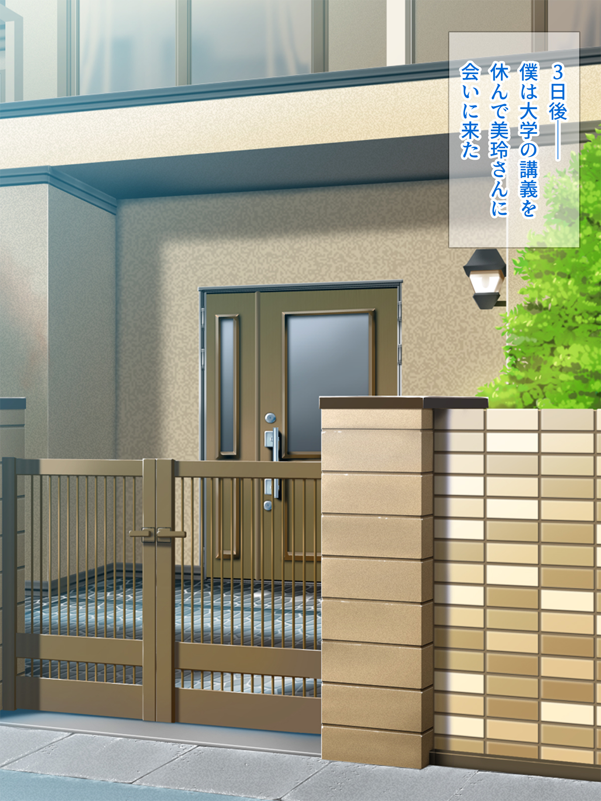 图片[55]-[Pixie Mint (ぴすこっと)] 巨乳人妻催淫～催眠で快楽に墜ちた淫妻～-米哈社