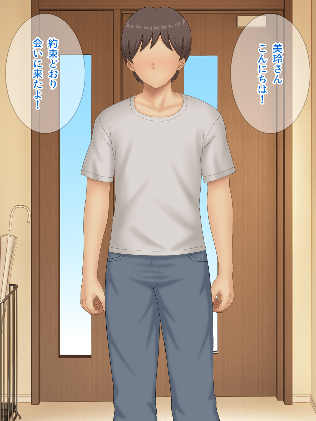 图片[56]-[Pixie Mint (ぴすこっと)] 巨乳人妻催淫～催眠で快楽に墜ちた淫妻～-米哈社