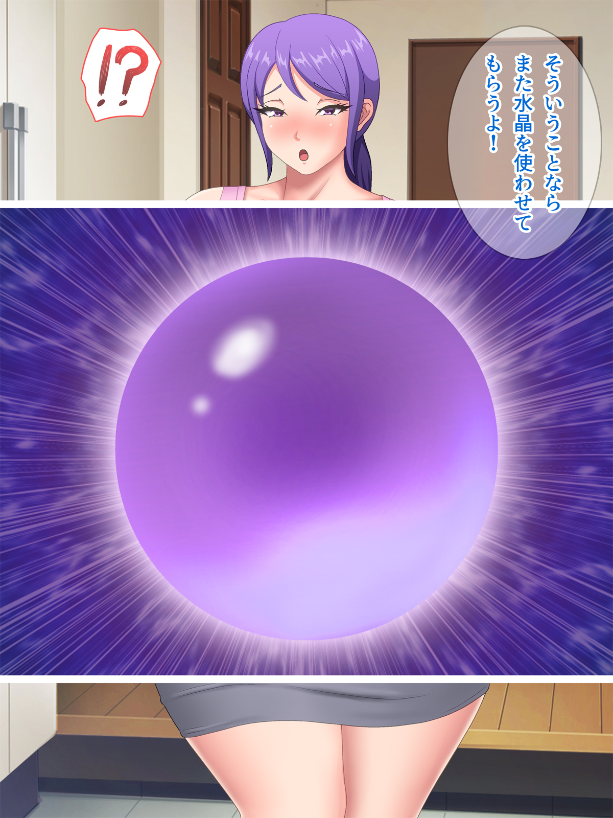 图片[59]-[Pixie Mint (ぴすこっと)] 巨乳人妻催淫～催眠で快楽に墜ちた淫妻～-米哈社