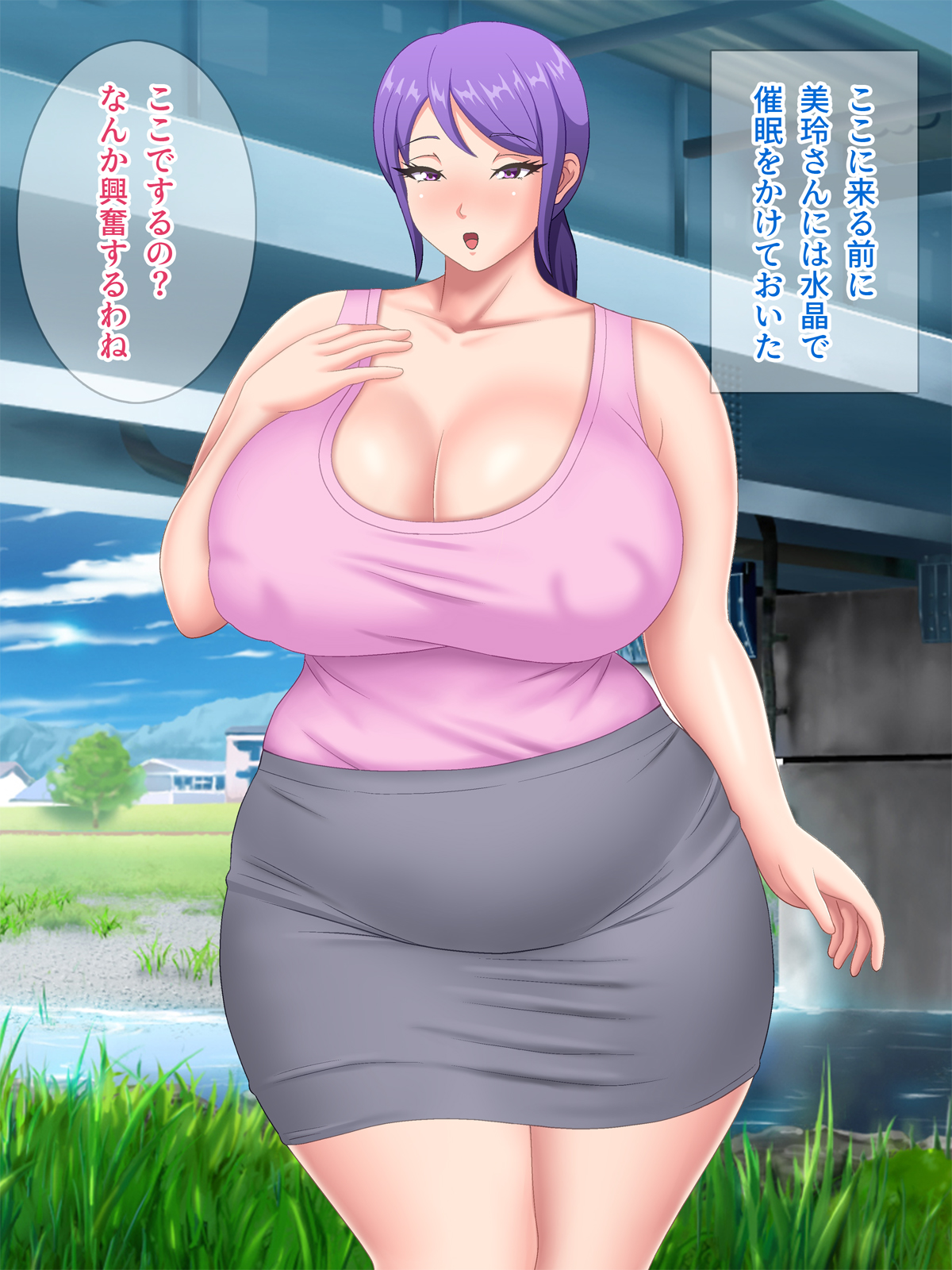 图片[84]-[Pixie Mint (ぴすこっと)] 巨乳人妻催淫～催眠で快楽に墜ちた淫妻～-米哈社