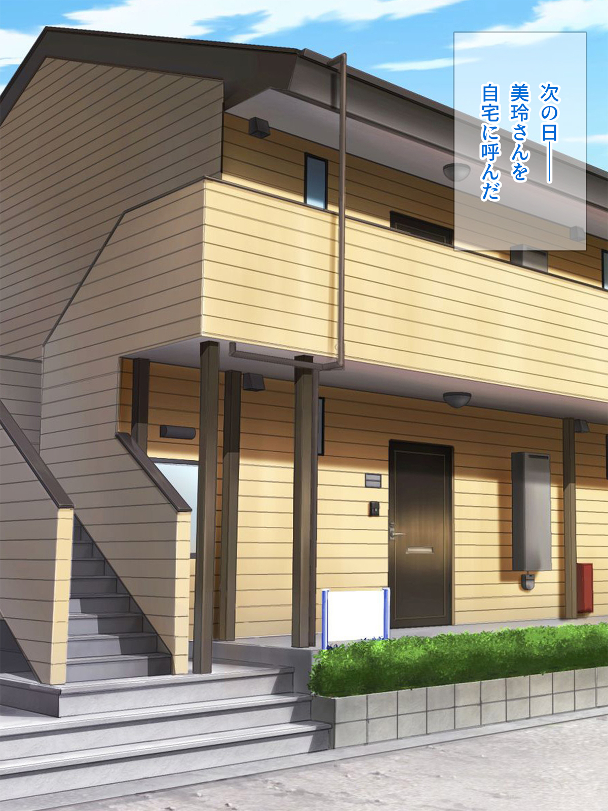 图片[107]-[Pixie Mint (ぴすこっと)] 巨乳人妻催淫～催眠で快楽に墜ちた淫妻～-米哈社