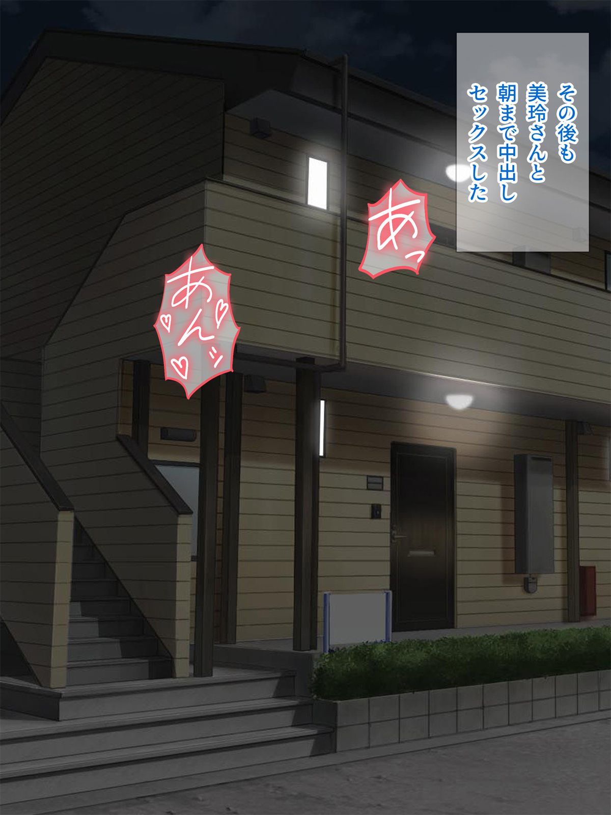 图片[131]-[Pixie Mint (ぴすこっと)] 巨乳人妻催淫～催眠で快楽に墜ちた淫妻～-米哈社