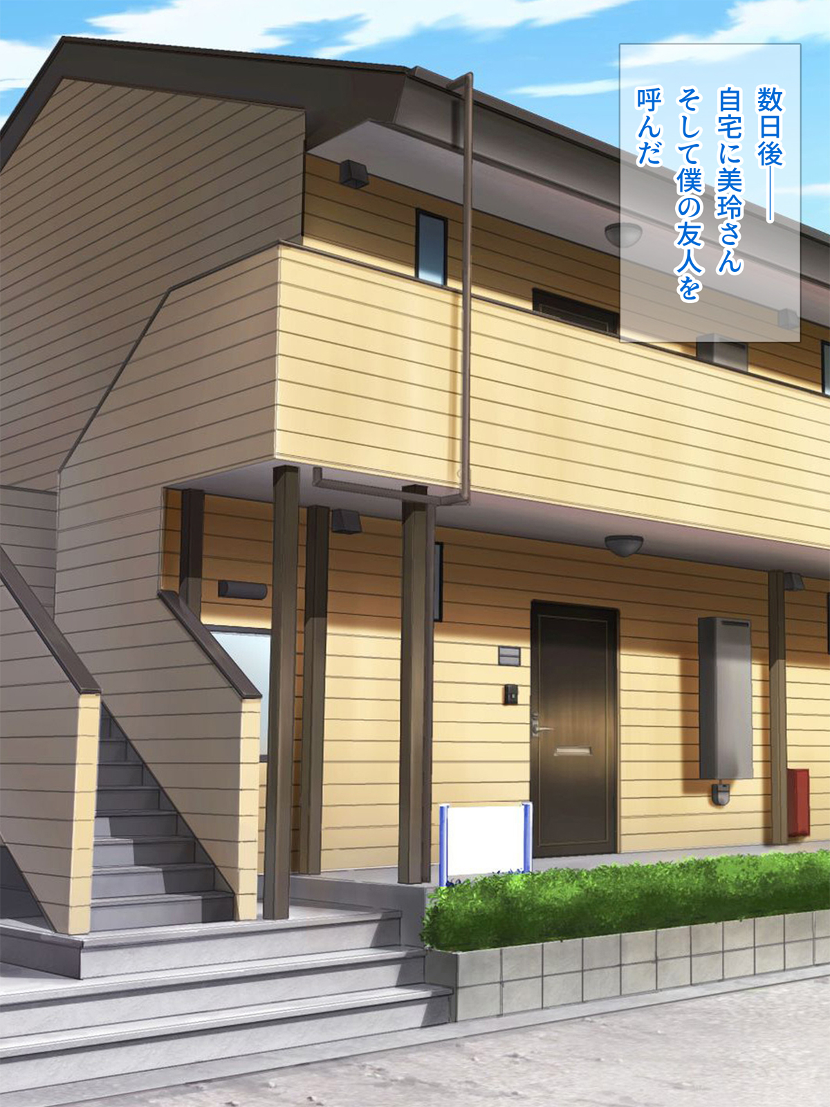 图片[132]-[Pixie Mint (ぴすこっと)] 巨乳人妻催淫～催眠で快楽に墜ちた淫妻～-米哈社