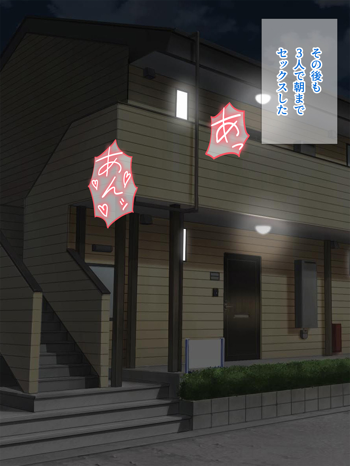 图片[153]-[Pixie Mint (ぴすこっと)] 巨乳人妻催淫～催眠で快楽に墜ちた淫妻～-米哈社