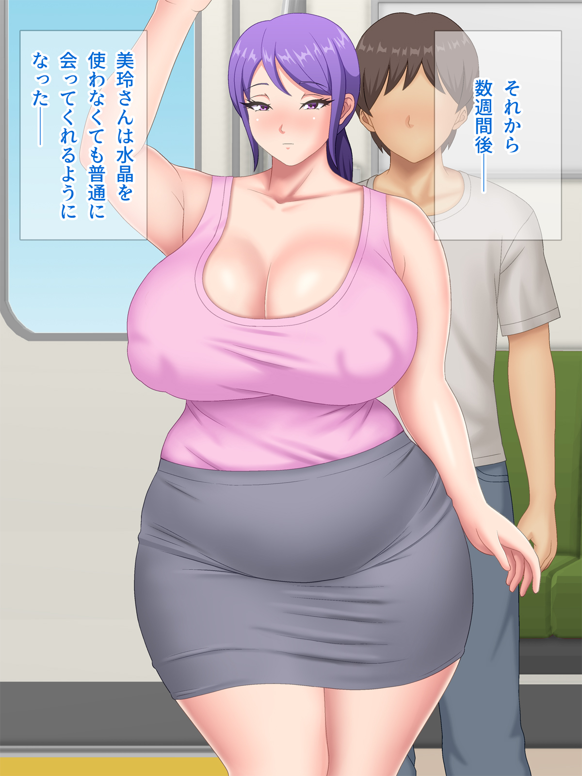 图片[154]-[Pixie Mint (ぴすこっと)] 巨乳人妻催淫～催眠で快楽に墜ちた淫妻～-米哈社