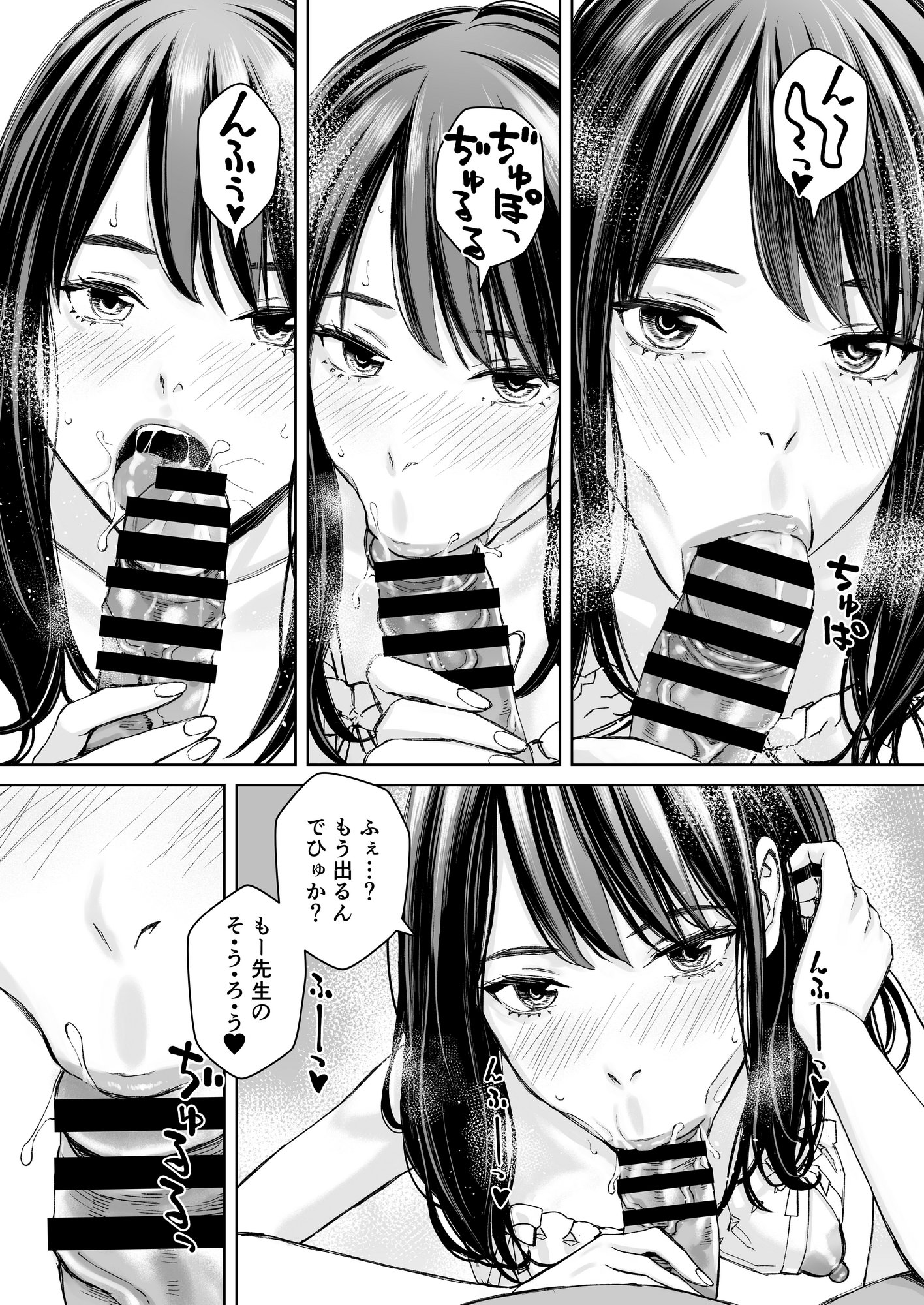 图片[5]-[Family Affair (高野真之)] 港区女子 最音寺京佳の華麗なる日常（仮） [DL版]-米哈社