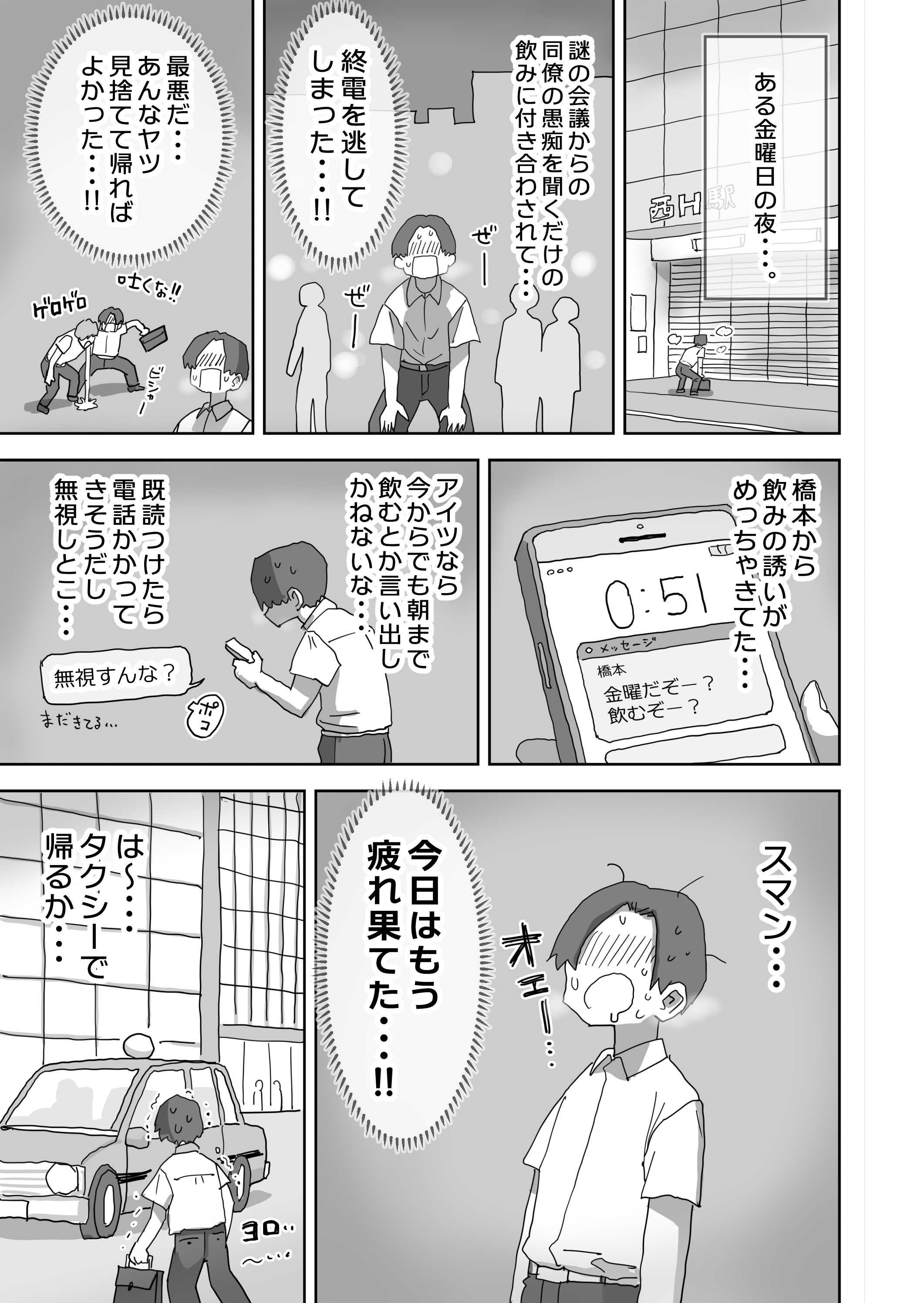图片[4]-[ひやしまくら] 続・女友達と過ごすまったりイチャラブHな休日 町田さん編-米哈社