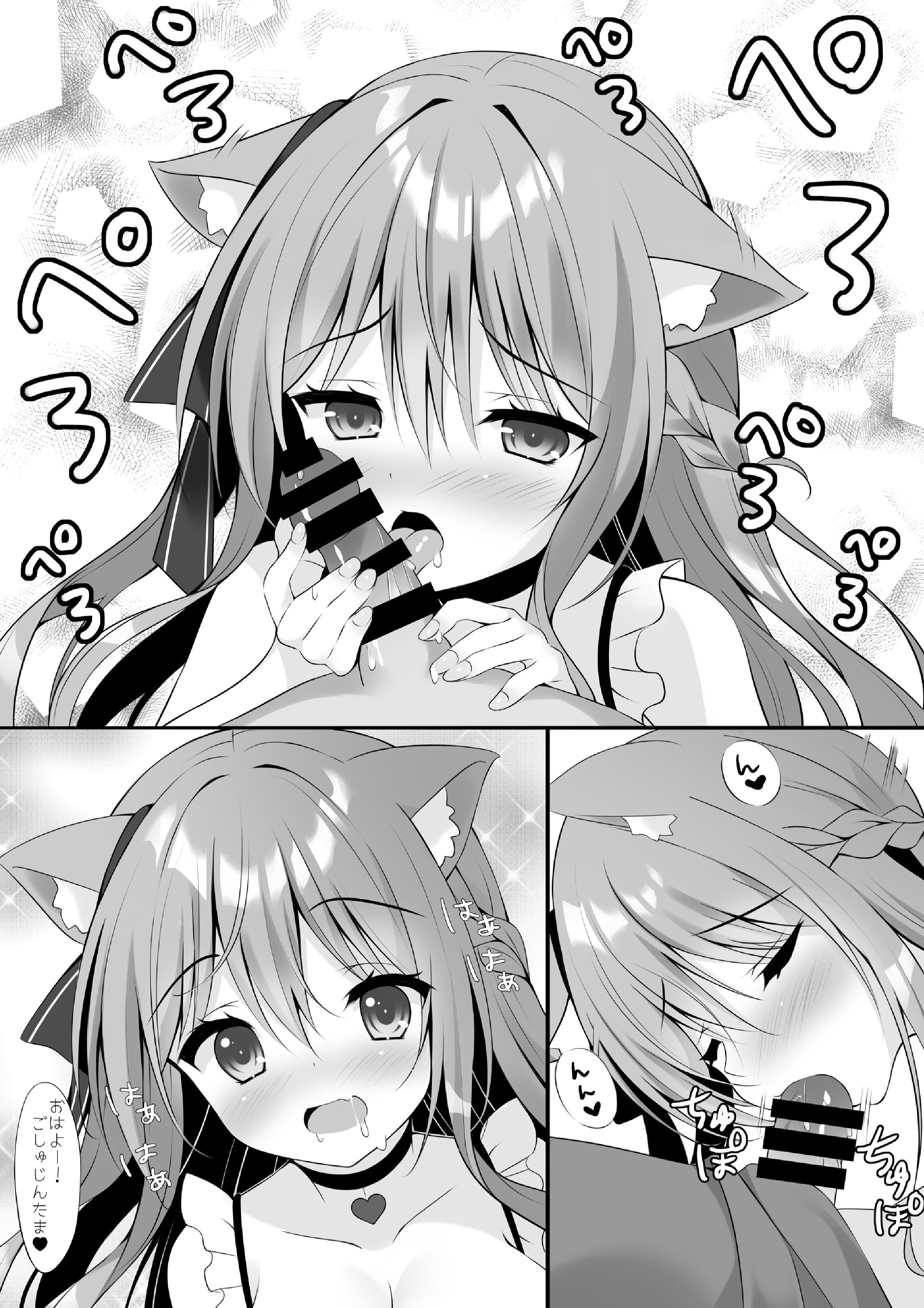 图片[2]-[ゆいちゃんねる (わたがしゆい)] 猫のみゃあとえっちな性生活-米哈社