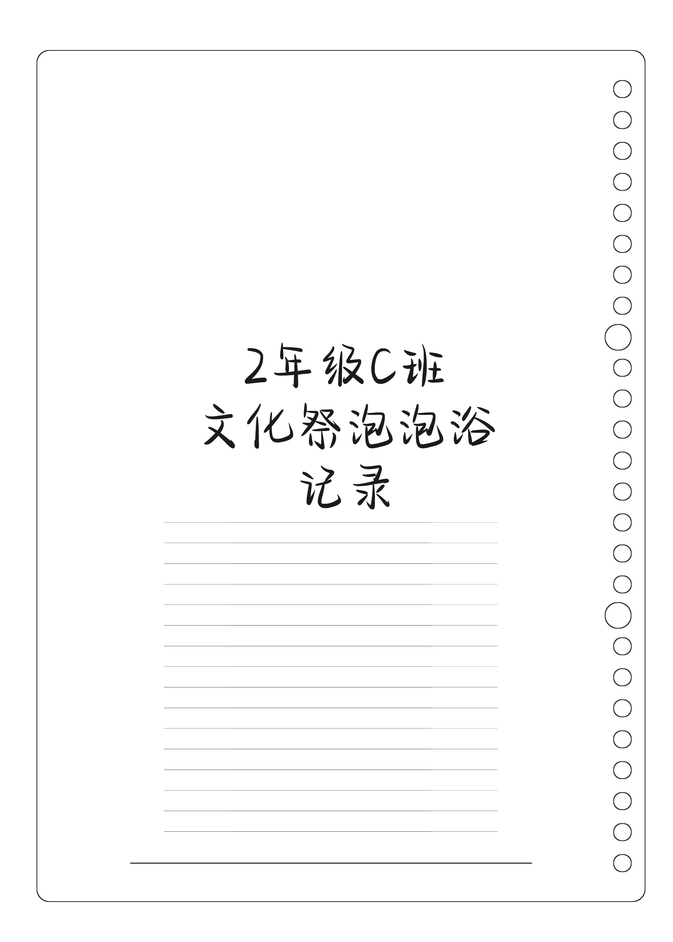 图片[5]-[松竜太 (Poison Gray)]文化祭ソープランド|文化祭高中生泡泡浴 1~3+番外[中国翻訳][疏碼][DL版][欶澜汉化组]-米哈社