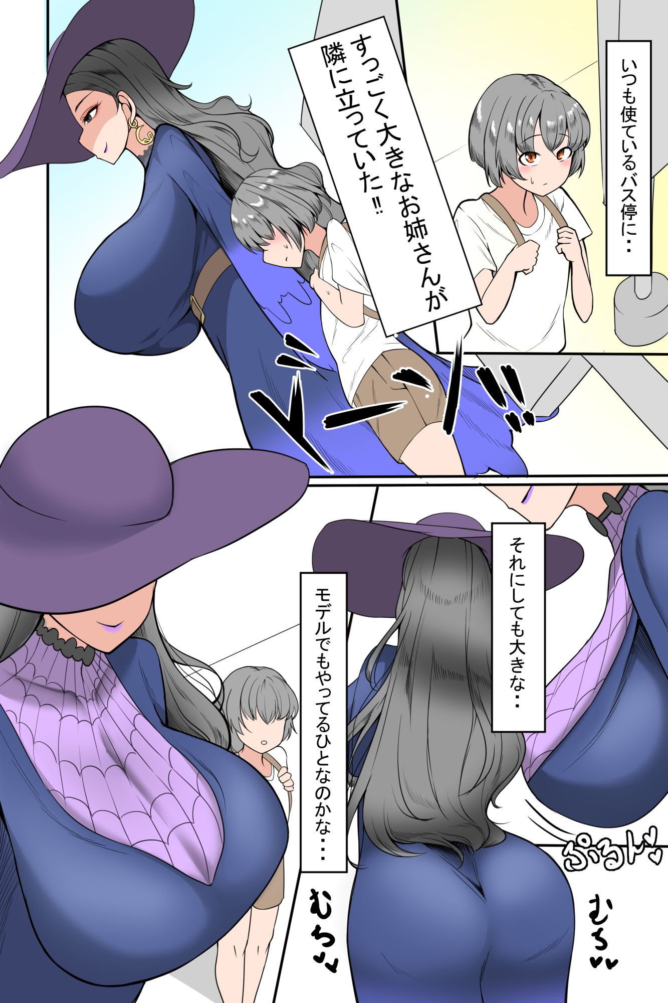 图片[3]-[あまとせっと(甘兎せっと)]おっぱいをチラ見してくる少年に余裕ぶっこいて誘ったら巨根の個性持(僕のヒーローアカデミア)[DL版]-米哈社