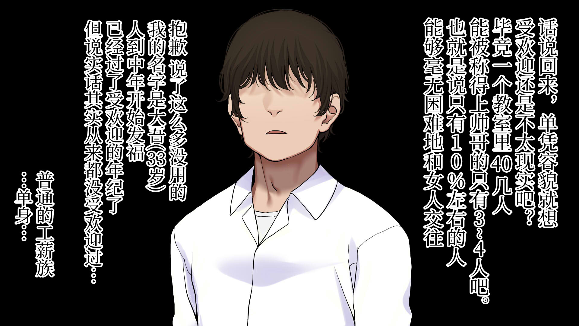 图片[4]-[なのかえいち] 再婚妻と義娘とこたつ催淫正月挨拶で親戚一同ハメまくり催眠元旦 [心海汉化组]-米哈社