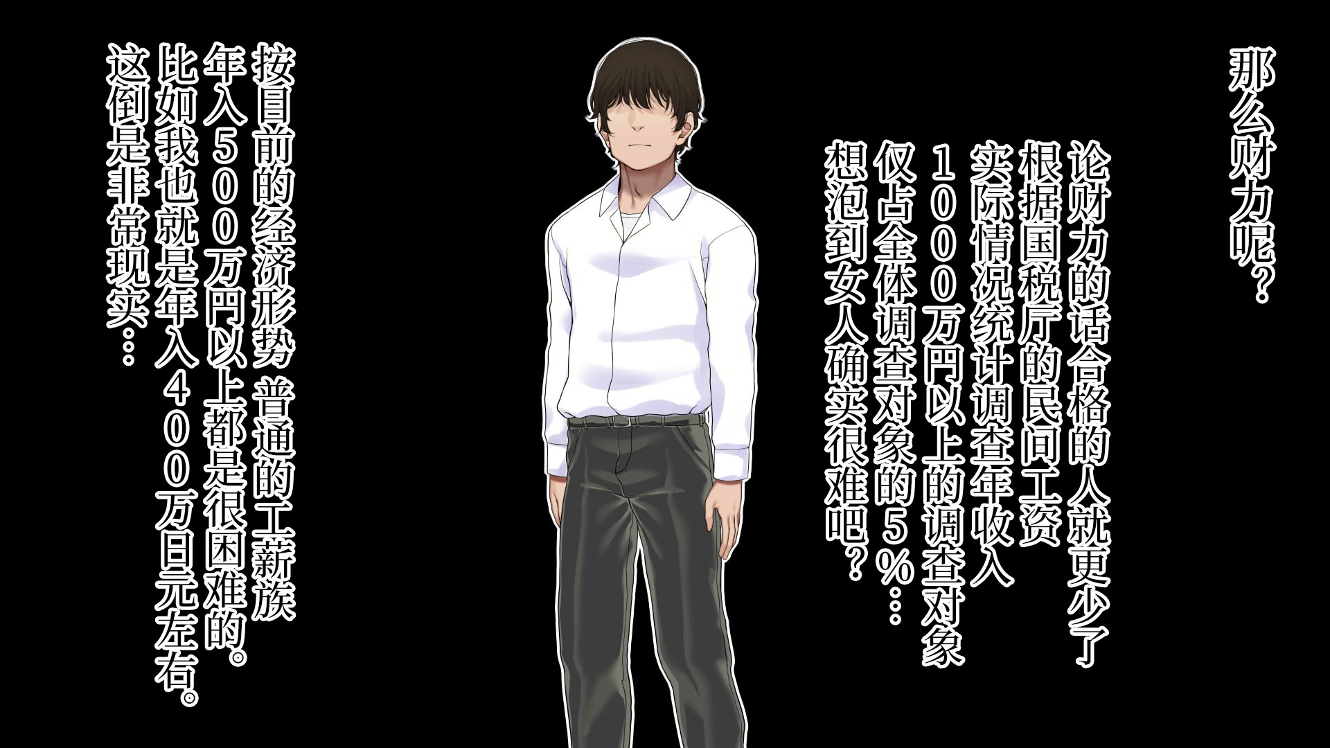 图片[5]-[なのかえいち] 再婚妻と義娘とこたつ催淫正月挨拶で親戚一同ハメまくり催眠元旦 [心海汉化组]-米哈社