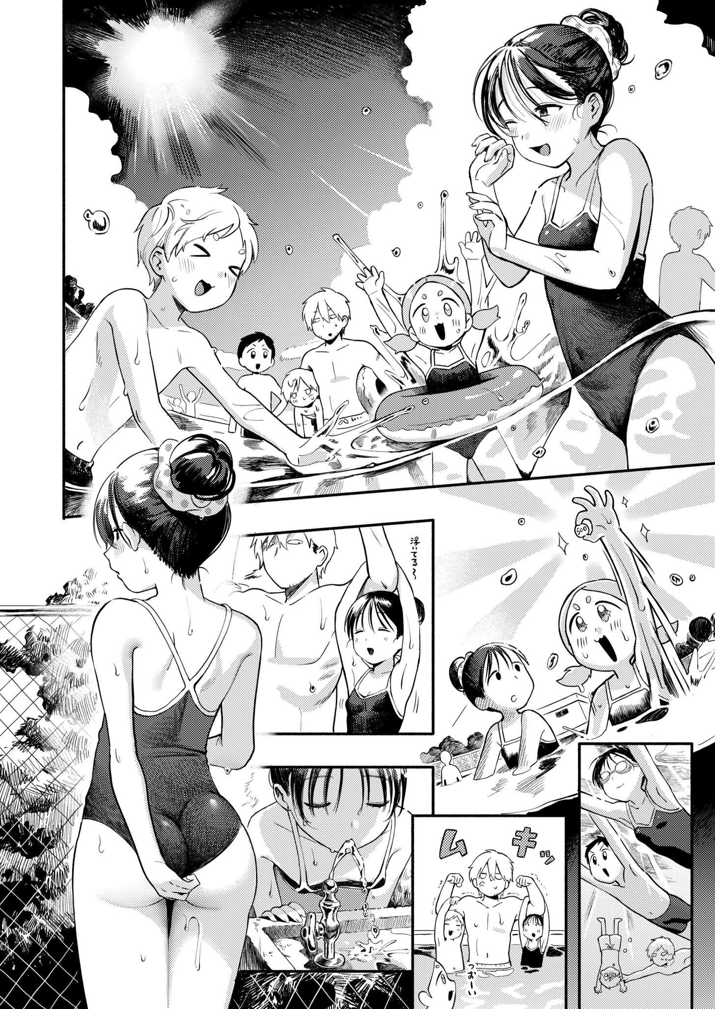 图片[4]-[あんのみけ] 水あそび (COMIC 快艶 VOL.27) [DL版]-米哈社