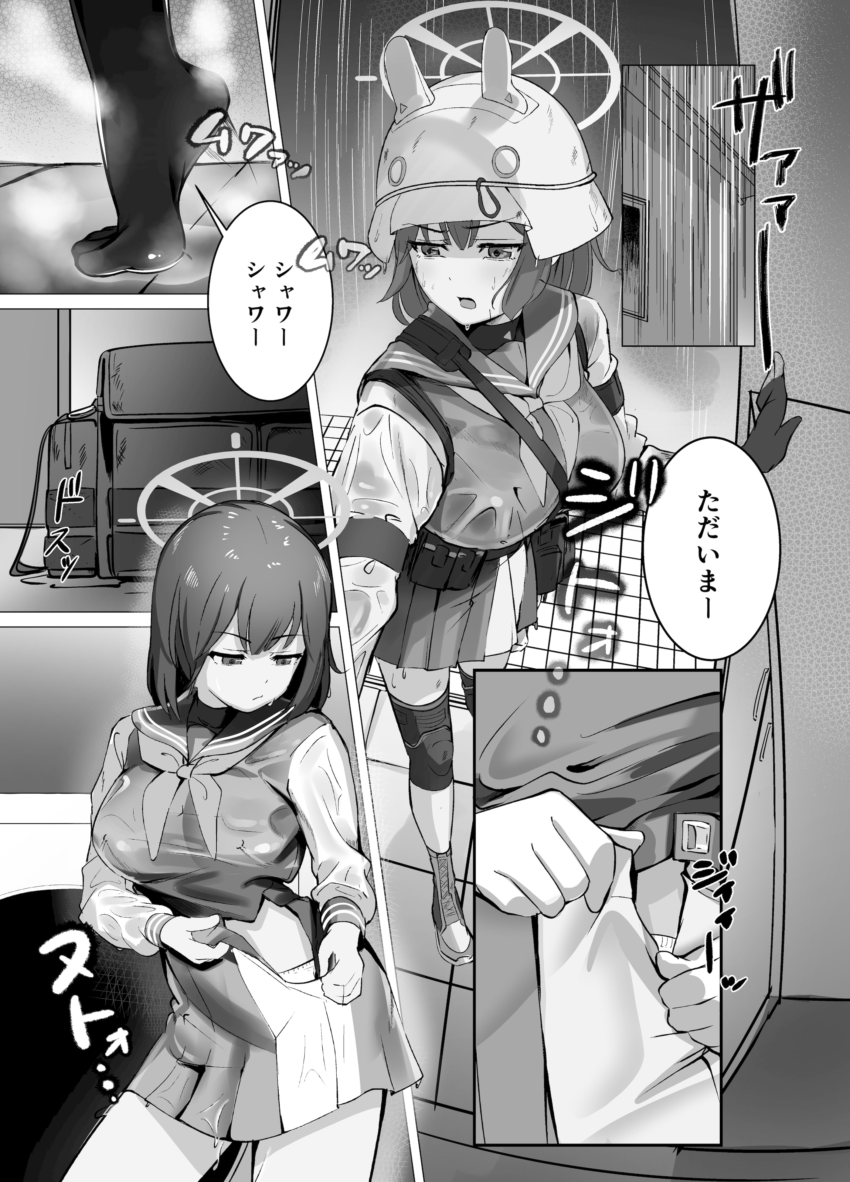 图片[2]-[なかかず屋 (ナカカズ)] サキは無自覚な僕のお姉ちゃん (ブルーアーカイブ) [DL版]-米哈社