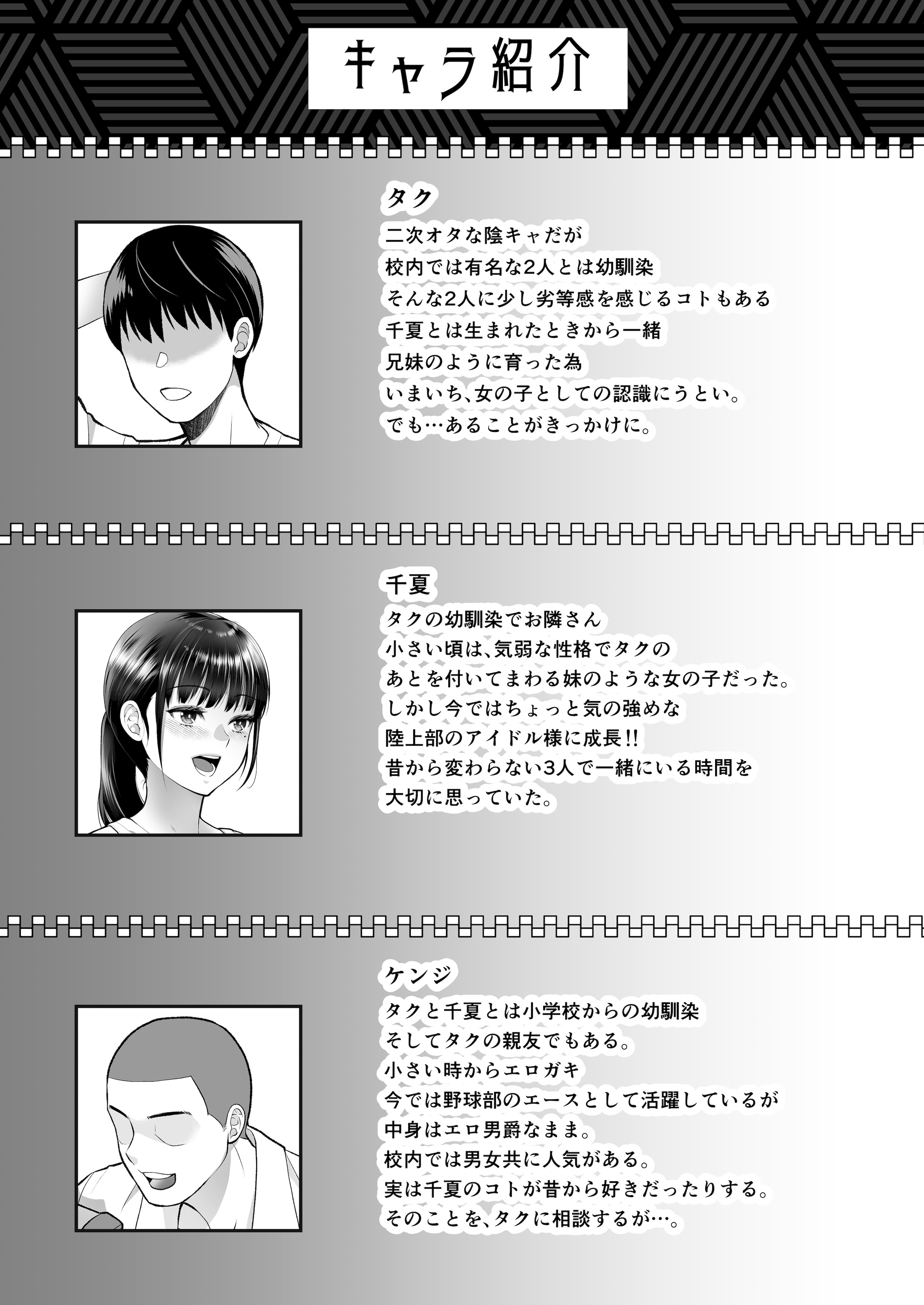 图片[2]-[蒼ノ杜 (碧木誠心)] ともかの ~親友の彼女としてはいけないコト-米哈社