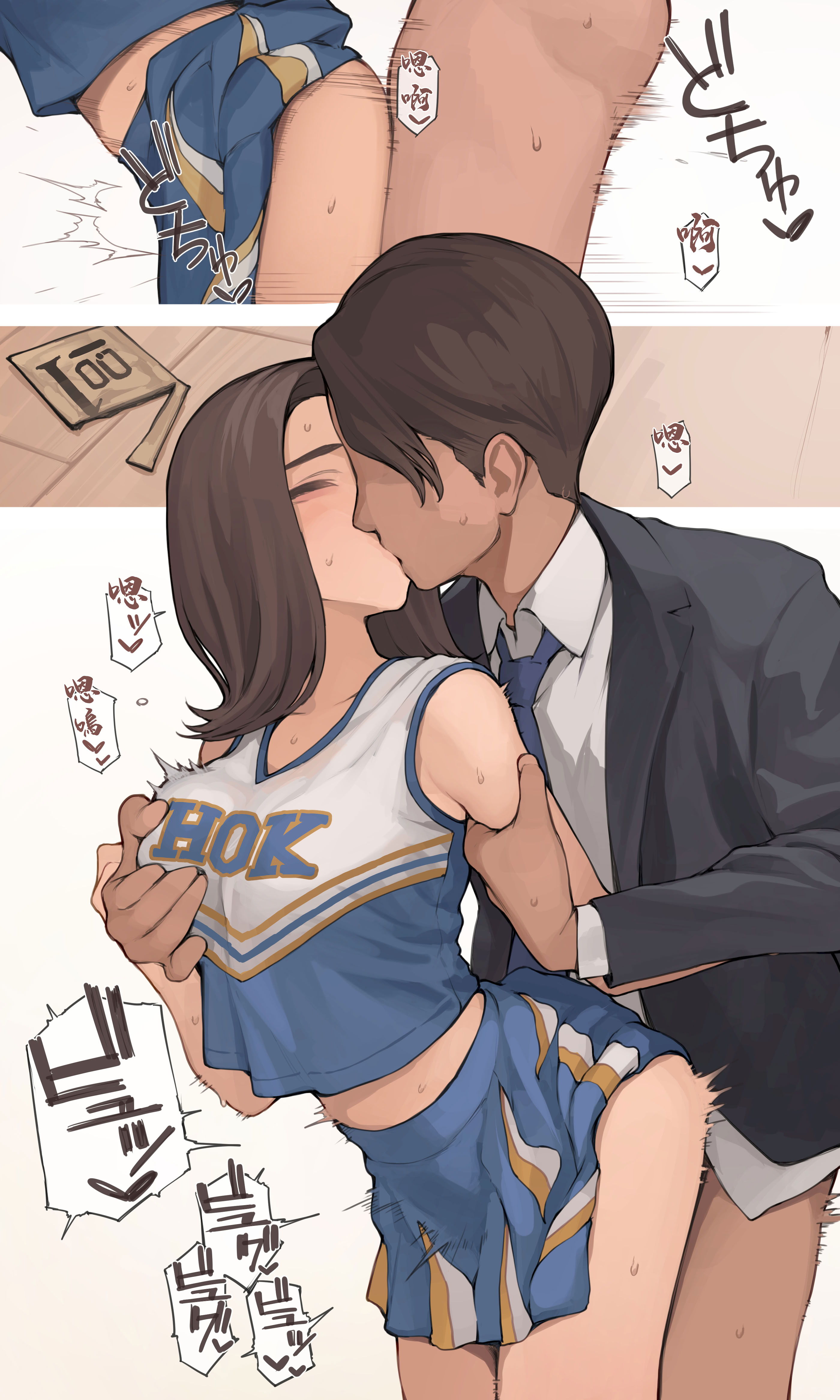 图片[5]-[海凪コウ] OKの日はコスプレしてる妻 [中国翻訳]-米哈社