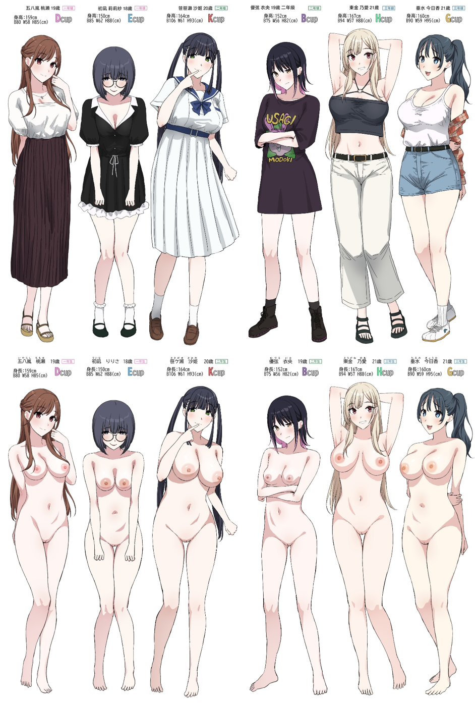 图片[5]-[ぷるめたる]ヤリサー合宿に男は僕一人+新学期に僕の部屋はみんなのたまり場 [中国翻訳][疏碼]-米哈社