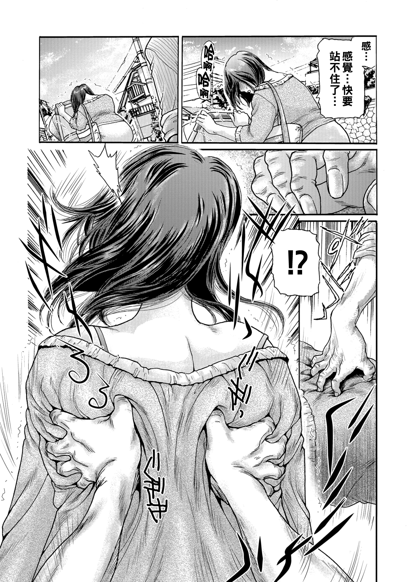 图片[4]-[ふじたじゅん] 搾乳整体 -前後篇-〜奇跡の母乳妻〜[中国翻訳][薄碼]-米哈社