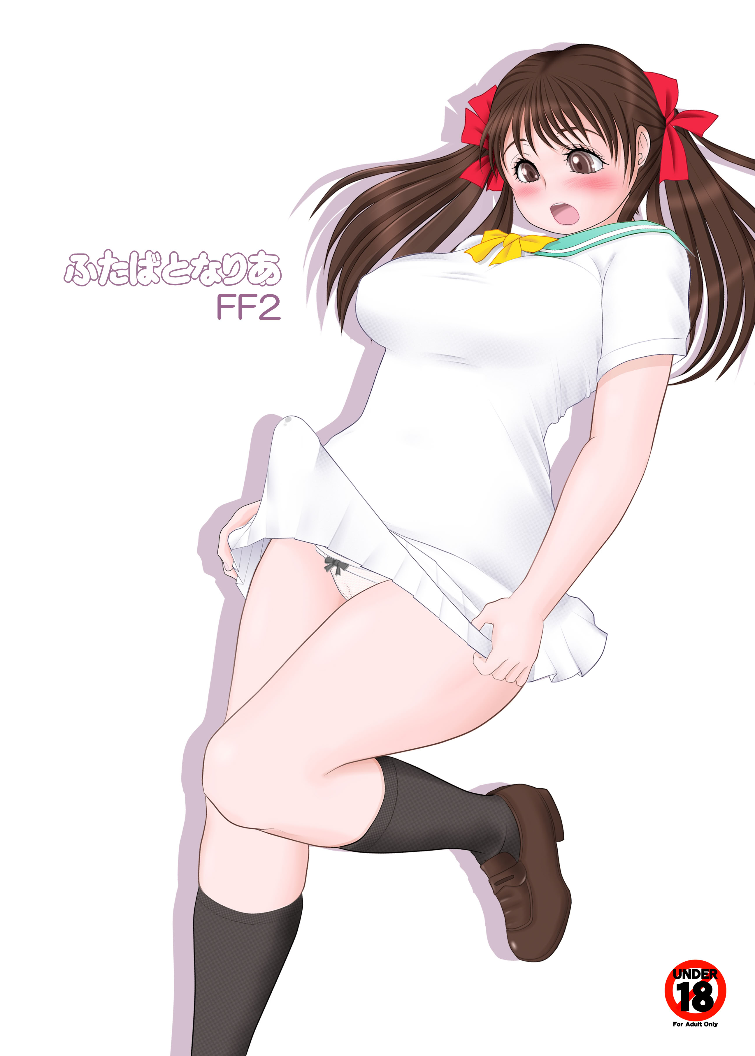 图片[2]-[奈波屋 (ななまる)] ふた×ふた総集編H (オリジナル)-米哈社