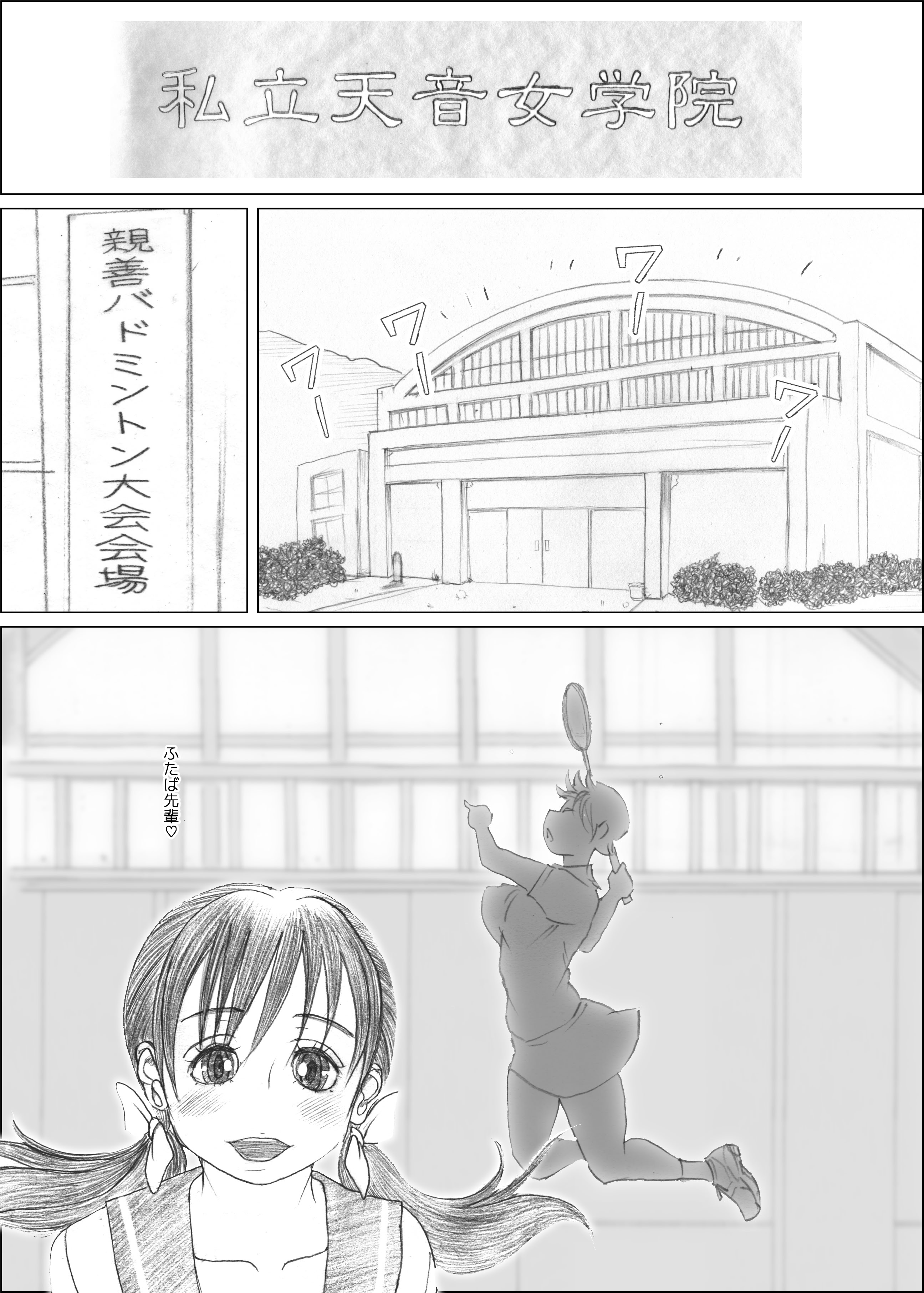 图片[3]-[奈波屋 (ななまる)] ふたば×なりあ [DL版]-米哈社