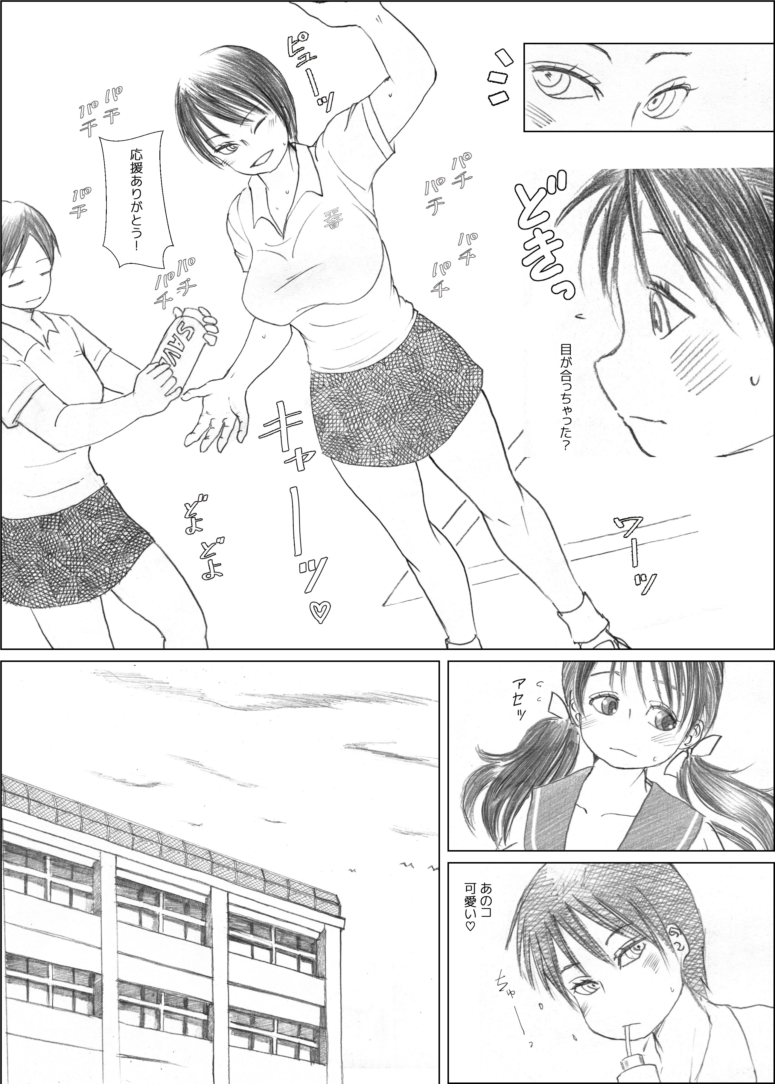 图片[5]-[奈波屋 (ななまる)] ふたば×なりあ [DL版]-米哈社