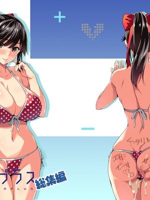 [真珠貝 (武田弘光)] マナタマプラス 総集編(1~3)+特典(ラブプラス)[中国翻訳][疏碼][DL版][不咕鸟汉化组、無邪気漢化組]-米哈社