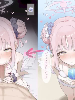 [安心院さとり] ミカと夏の1日 (ブルーアーカイブ)-米哈社